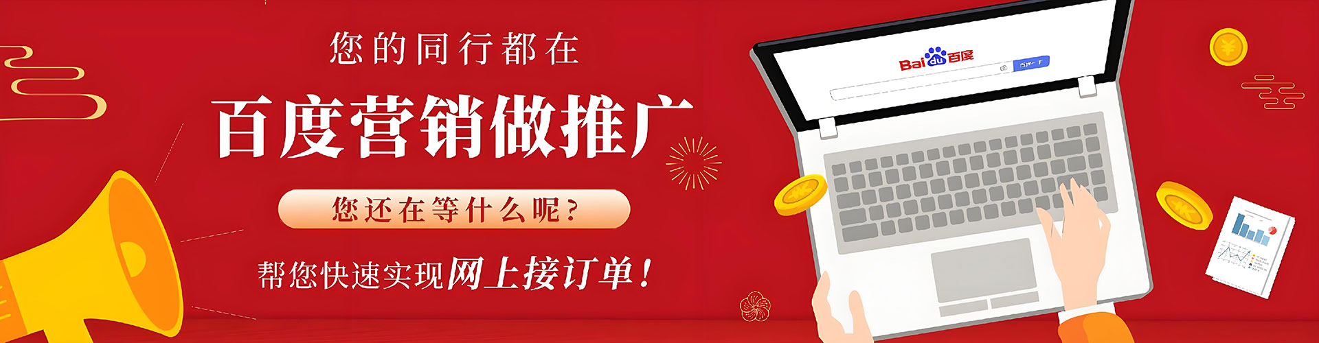 西港信息流代理