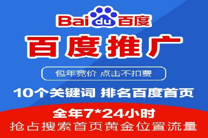 案例分析：信息流广告投放策略的成败关键